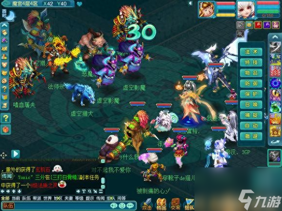 神武异界魔宫攻略大全（神武3异界魔宫实用玩法）「专家说」