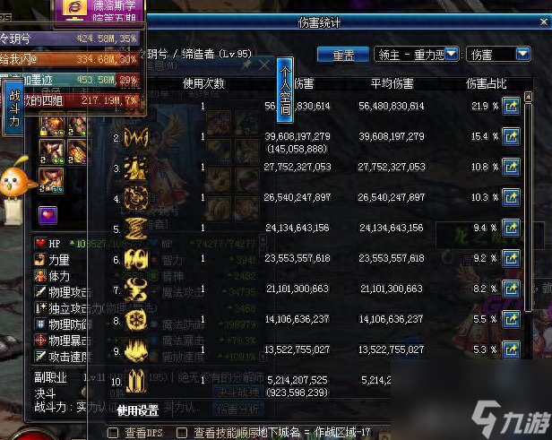 dnf鼠标妹是哪个职业（地下城手游四大职业介绍）「已解决」