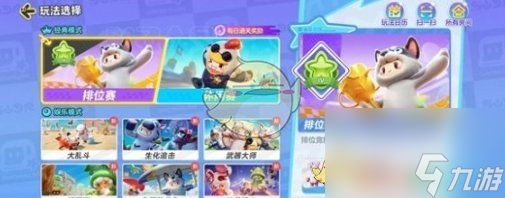 元梦之星如何邀请好友玩-邀请好友组队方法介绍「干货」
