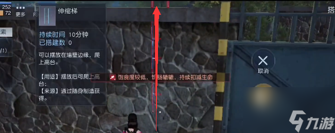 黎明觉醒希望镇宝箱在哪里