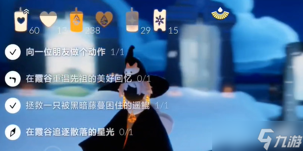 光遇每日任务攻略1.5
