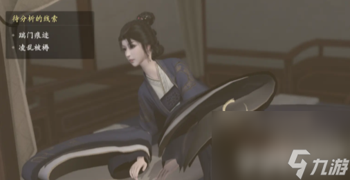 《浮生忆玲珑》案发前或因防卫的答案是什么 案发前或因防卫的答案一览