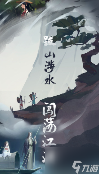 江湖悠悠武器获取攻略