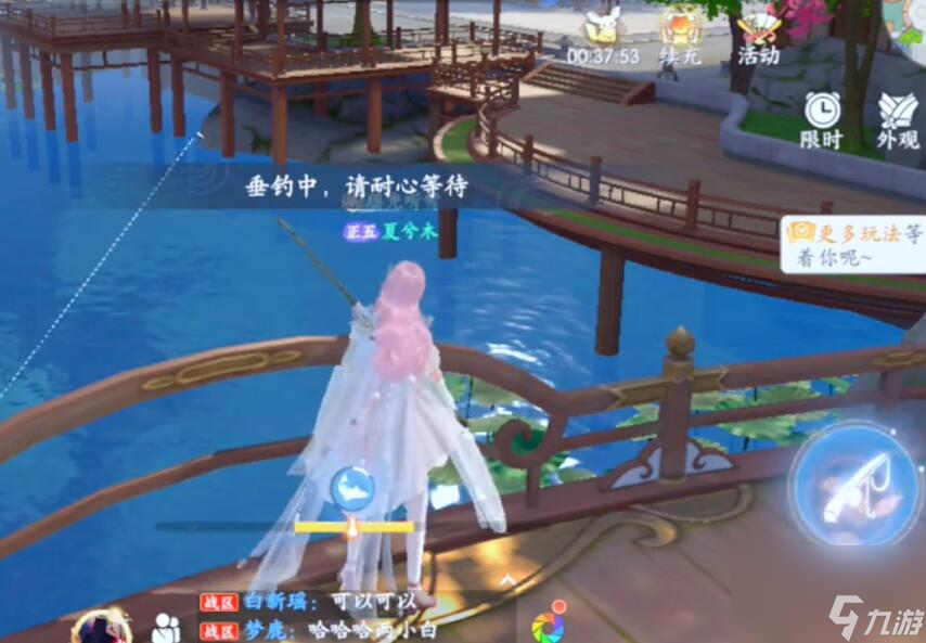 浮生忆玲珑钓鱼怎么操作-浮生忆玲珑钓鱼攻略技巧