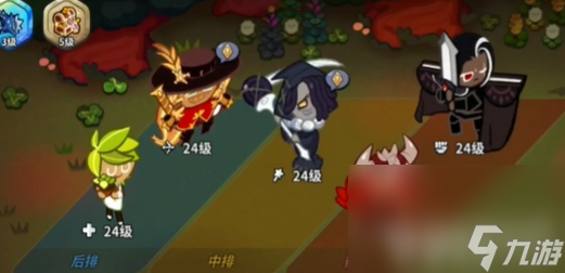《冲呀饼干人王国》PVP上分阵容如何搭配 PVP上分阵容玩法分享