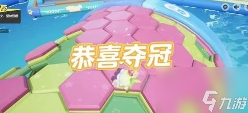 《元夢(mèng)之星》蜂窩滾筒地圖速通技巧分享
