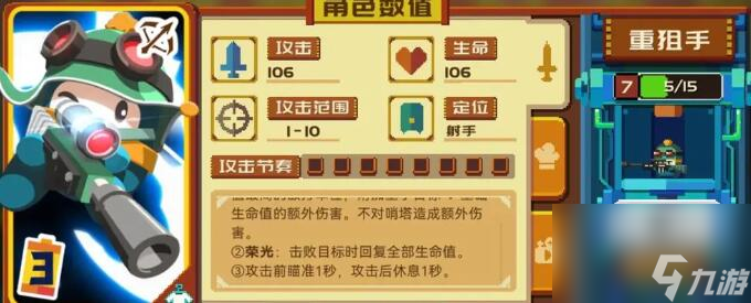 砰砰军团豆丁推荐
