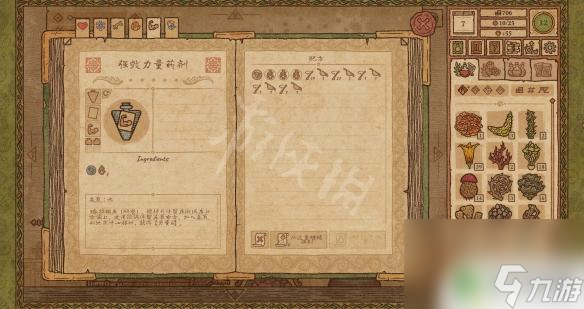 泰拉瑞亞alchemist charm tier 1 《藥劑工藝煉金模擬器》力量藥劑配方怎么獲得
