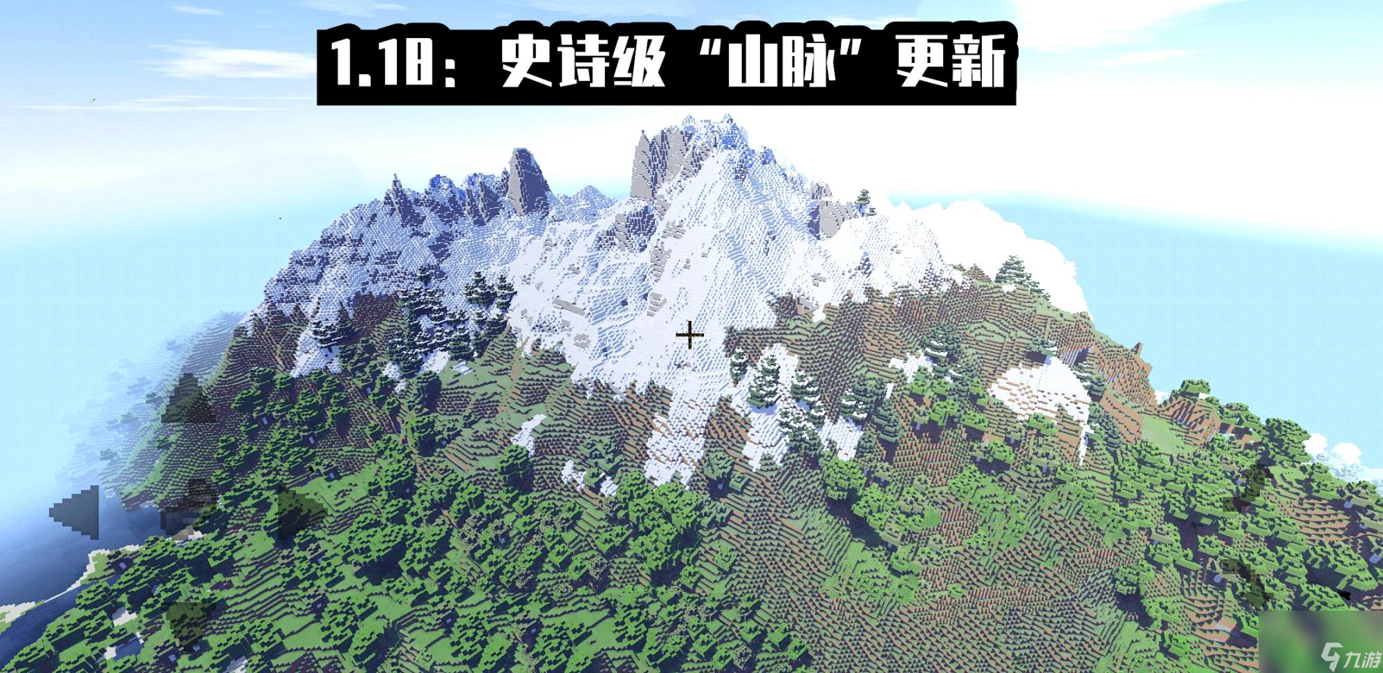 我的世界1.18更新内容详解（我的世界1.18改动一览）