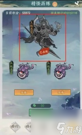 寻道大千：七日新手攻略大全（下）