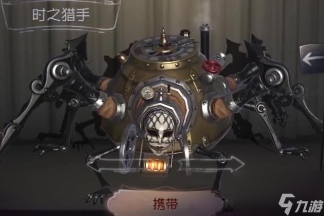 第五人格第十一赛季推理之径紫皮介绍