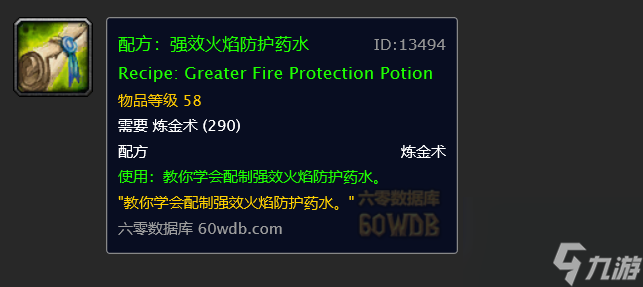 魔兽世界大副的帽子属性加成一览（大副的帽子是否值钱）