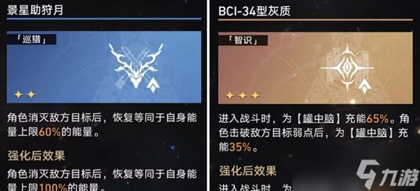 崩壞星穹鐵道滅絕令成就怎么達(dá)成