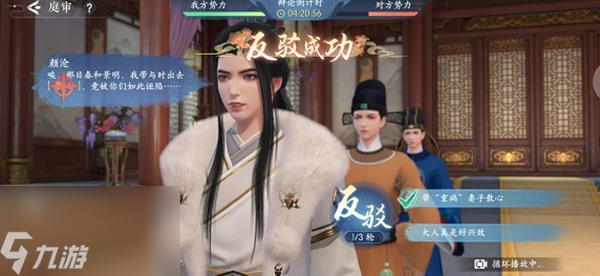 浮生忆玲珑攻略大全
