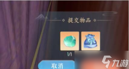 浮生忆玲珑香囊是谁丢的