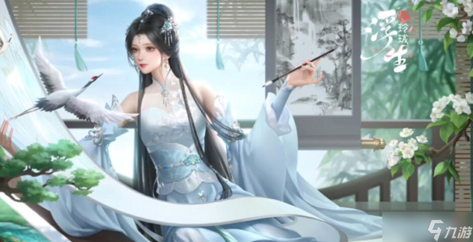 浮生忆玲珑香囊是谁丢的