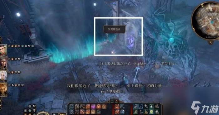 《博德之门3》征收所boss格灵哥斯索姆怎么打 征收所boss打法攻略