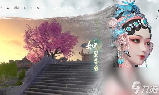 浮生忆玲珑小熊猫获取攻略