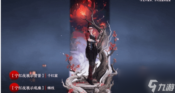 永劫无间明镜赛季通行证奖励介绍