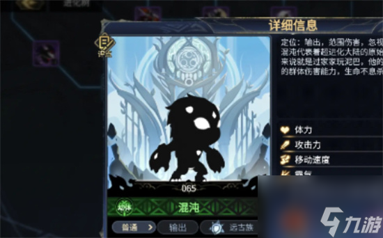 《<a id='link_pop' class='keyword-tag' href='https://www.9game.cn/cjhwy2/'>超进化物语2</a>》饲星坛怎么玩 饲星坛玩法攻略