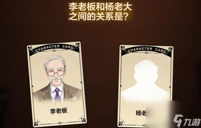 未定事件簿故城黎明前的回响第四阶段活动攻略
