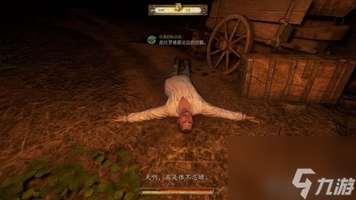 天國拯救神秘騎士主線攻略(神秘騎士怎么做)「干貨」