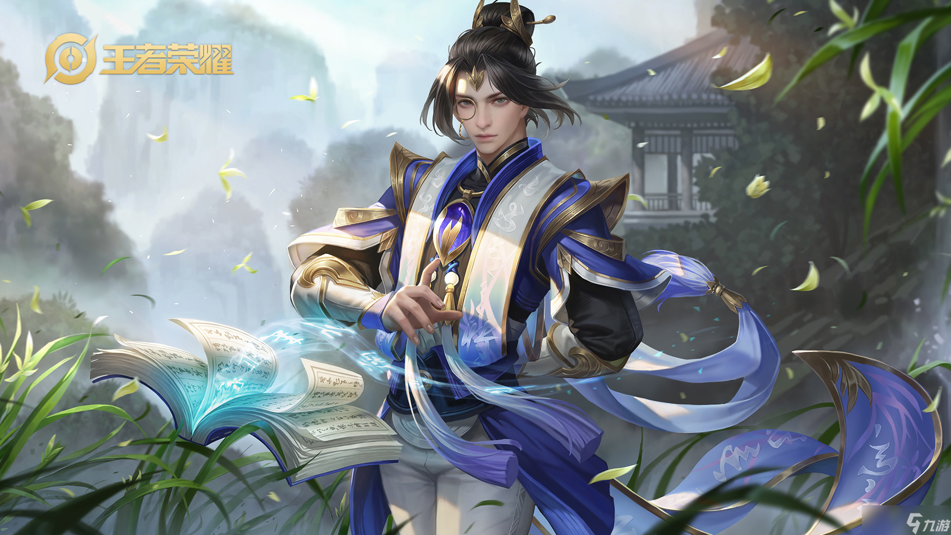 《王者荣耀》S17赛季张良玩法介绍分享