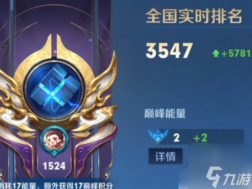 王者榮耀s34哪吒出裝攻略 s34賽季哪吒最強(qiáng)出裝銘文推薦