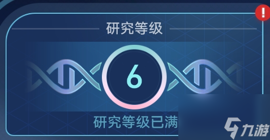 《崩坏星穹铁道》异宠拾遗攻略 异宠拾遗所有稀有造物获取方法