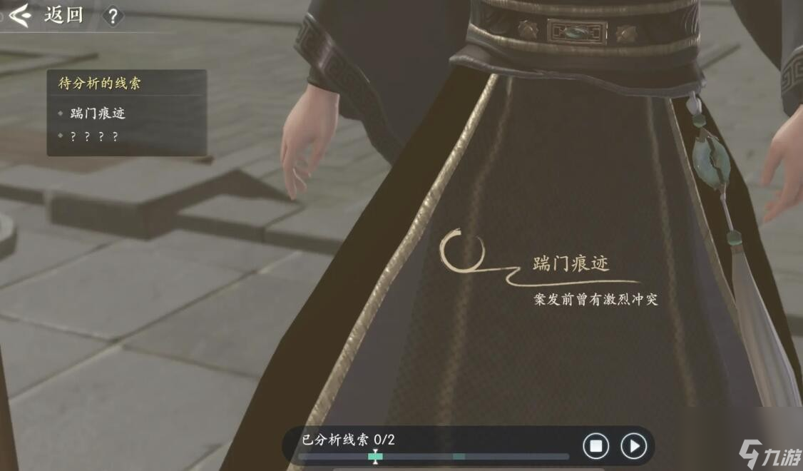 浮生忆玲珑第五章勘察现场如何过-第五章勘察现场攻略分享「每日一条」