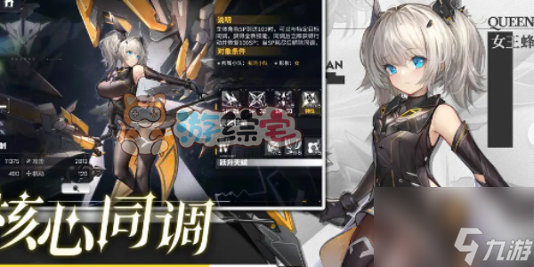 交错战线开服节奏榜一览 开服角色强度排行汇总