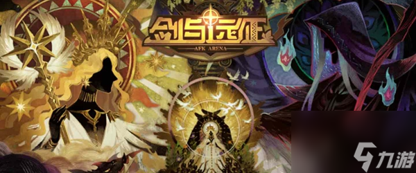 剑与远征奥登技能是什么