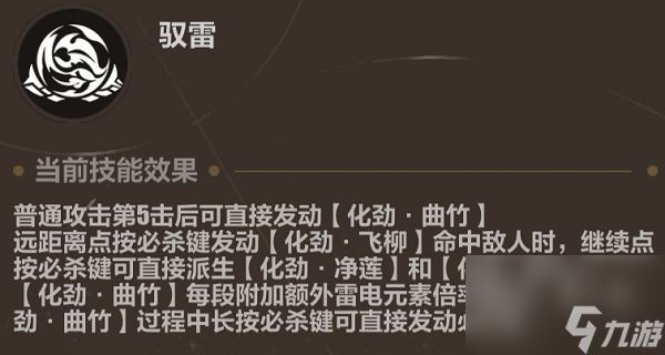 崩坏3异迹疑踪雷初级阶段怎么大 崩坏3异迹疑踪雷初级阶段打法一览