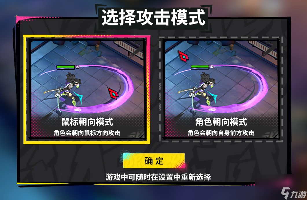 《數字魅影：極限競賽》賽博朋克rogue lite獨游Playtest報名開啟