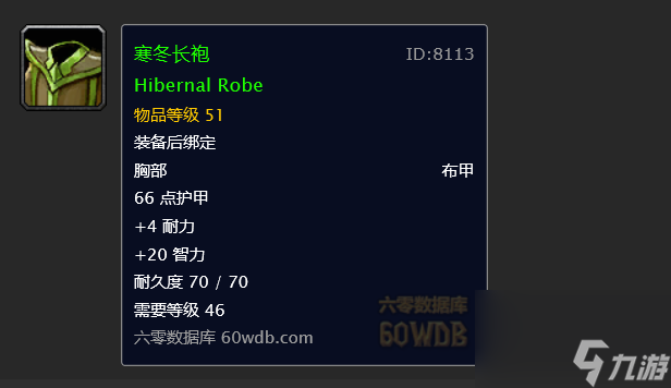 魔兽世界大副的帽子属性加成一览（大副的帽子是否值钱）