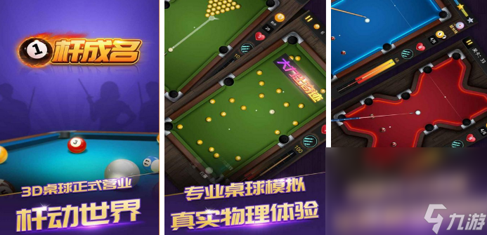 2024受欢迎的最热的手机游戏 超人气的手机游戏榜单截图