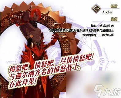 《FGO》阿周那技能属性详解（探究阿周那技能的作用和强度，提升游戏中的战斗力）