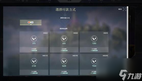 《无畏契约》首充礼包领取位置介绍