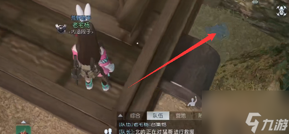 黎明觉醒科勒矿山宝箱在哪里