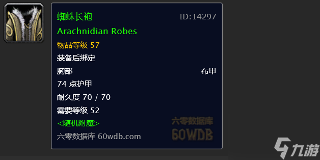 魔兽世界大副的帽子属性加成一览（大副的帽子是否值钱）