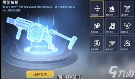 黎明覺醒生機重武器怎么解鎖