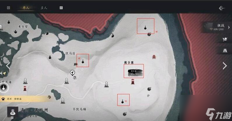 燕云十六声所有投壶位置一览