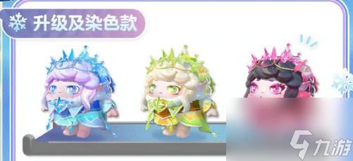 蛋仔派对砸金蛋下一个皮肤是什么