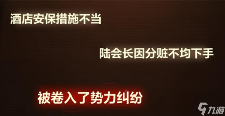 未定事件簿故城黎明前的回响第一阶段活动攻略