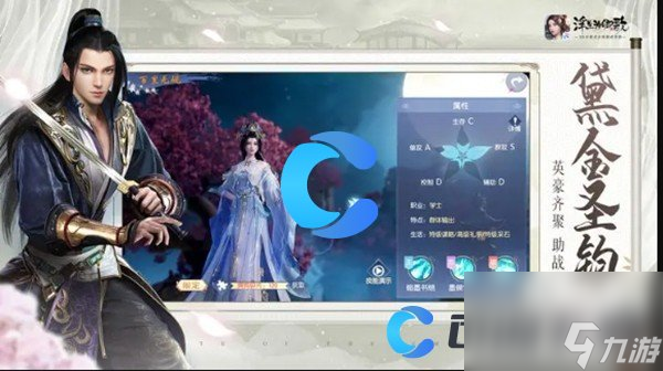 《浮生忆玲珑》2024最全攻略大全汇总