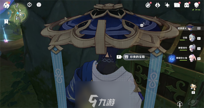 原神虹彩蔷薇的宝藏有哪些