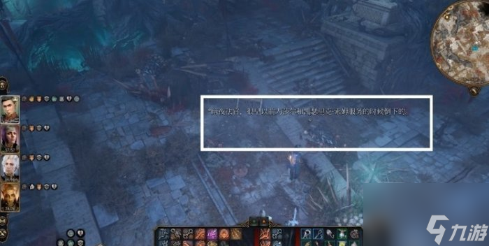 《博德之门3》征收所boss格灵哥斯索姆怎么打 征收所boss打法攻略