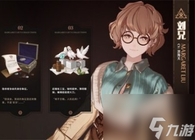 白荆回廊刘兄介绍