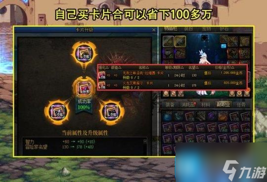 dnf地界鎮(zhèn)護(hù)者卡片多少錢一個(gè)-地界鎮(zhèn)護(hù)者卡片價(jià)格分析