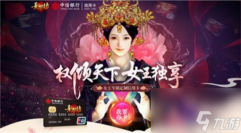 《熹妃傳》今日新版本上線？熹妃傳攻略詳情